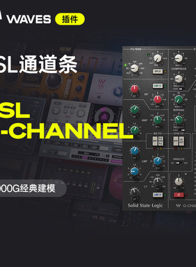 【Waves插件】SSL G-Channel模拟调音台通道条均衡器压缩器插件
