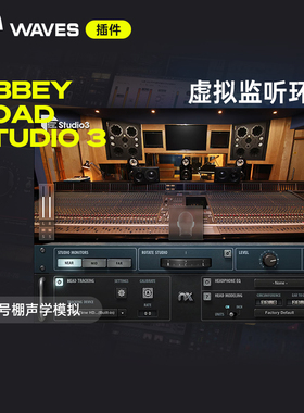 【Waves插件】Abbey Road Studio 3沉浸式模拟监听混音效果器插件