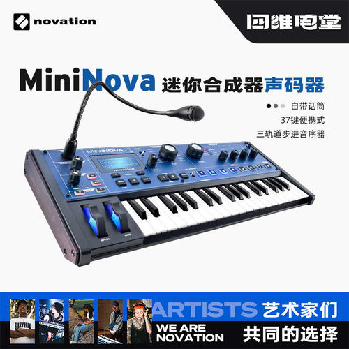 合成器|声码器|电子乐器|37键|