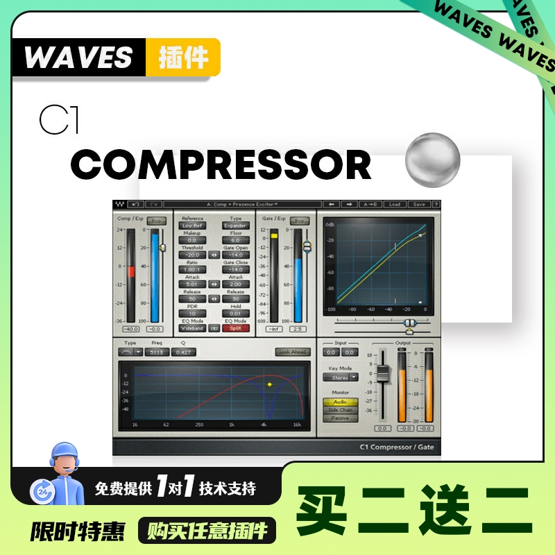 WAVESC1压缩器混音母带插件