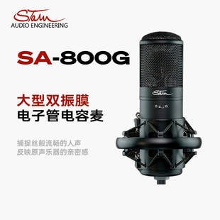 MK3 STAM TUBE双大振膜电子管录音棚电容麦克风话筒 800G