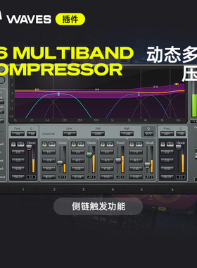 【Waves插件】C6 Multiband Compressor多频段音频压缩器混音插件