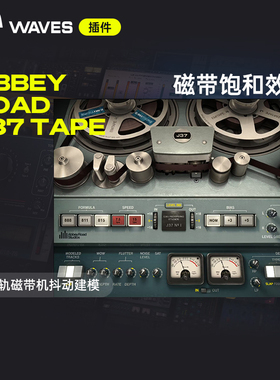 【Waves插件】Abbey Road J37 Tape总线母带音频染色后期混音插件