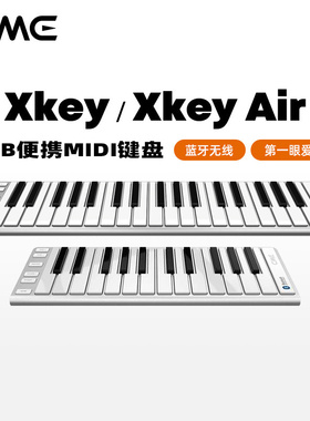 CME Xkey Air 25/37键蓝牙无线iOS苹果MIDI键盘USB便携迷笛键盘