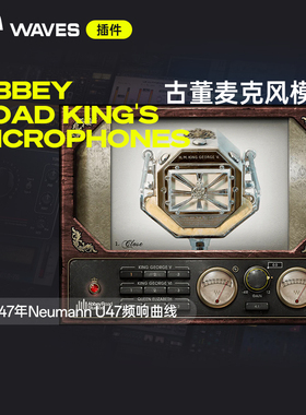 【Waves插件】Abbey Road Kings Microphones 高品质专业母带插件