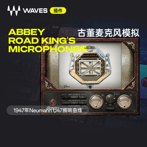 【Waves插件】Abbey Road Kings Microphones 高品质专业母带插件