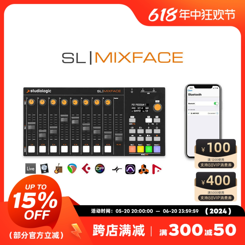 SLMIXFACE宿主DAW控制器