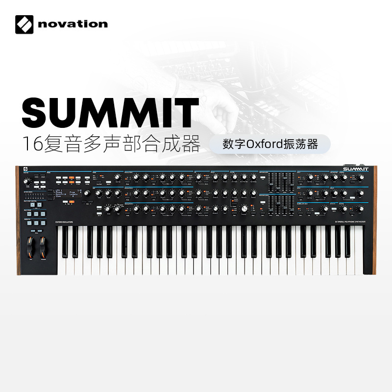 Novation诺维逊合成器键盘