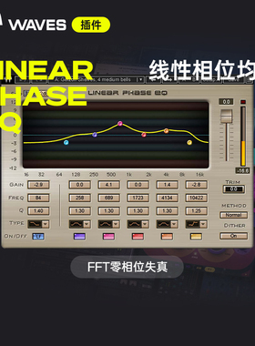 【Waves插件】Linear Phase EQ专业相位处理均衡器混音效果器插件