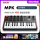 MK3 小型25键MIDI键盘控制器内置扬声器 AKAI雅家 PLAY MPK Mini