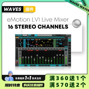 Waves插件 eMotion LV1 16十六路现场扩声演出模拟调音台插件