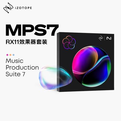 官方正版｜iZotope MPS8.5臭氧母带混音套装音乐制作内含RX11插件