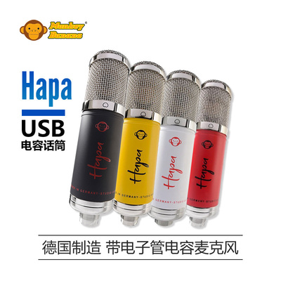 香蕉猴monkeybanana麦克风