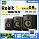 RP5 Rokit RP7 RP8有源编曲监听音箱DJ音响 现货 KRK G5新款