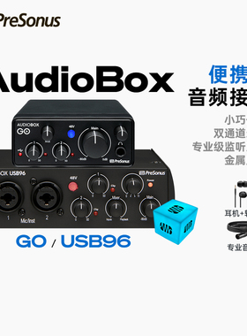 普瑞声纳PreSonus AudioBox GO USB 96音频接口直播K歌录音声卡
