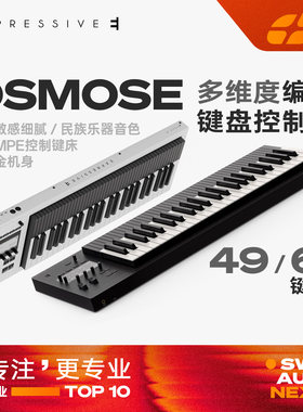 ExpressiveEOsmose多维合成器
