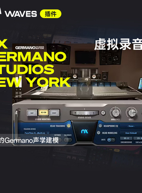 【Waves插件】Nx Germano Studios New York模拟监听环境效果器