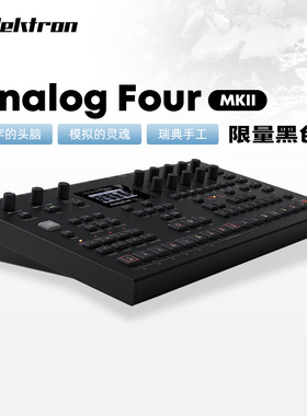 Elektron/瑞典 Analog Four MKII 桌面四复音模拟合成器