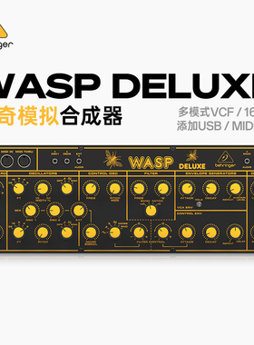 Behringer/百灵达 WASP DELUXE双数字OSC传奇模拟合成器