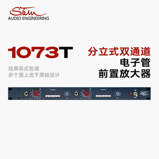 Firechild STAM Tube录音棚话放效果器 312T 1073MP