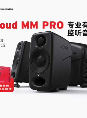 IK iLoud MM Micro Monitor Pro桌面3寸音响专业有源监听音箱