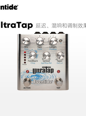 国行现货 Eventide UltraTap 吉他单块效果器贝斯混响合唱延迟