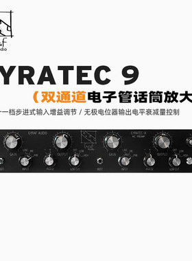 Gyraf Audio Gyratec IX（G9）立体声电子管话放麦克风话筒放大器