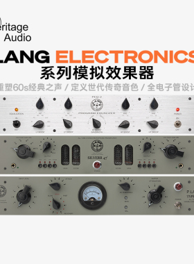 Heritage Audio LANG P.LANE Type 436/47/PEQ-2电子管压缩效果器