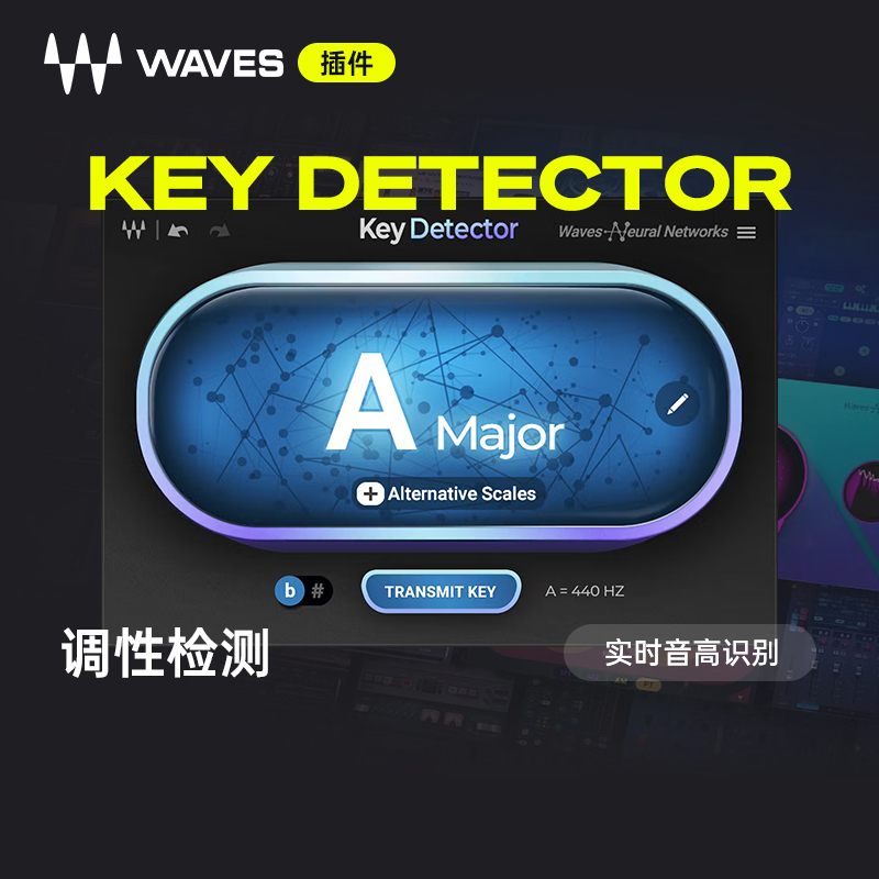 WAVESKeyDetector智能AI测调