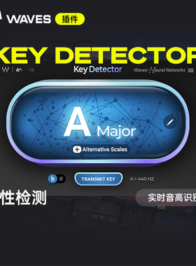 【Waves插件】Key Detector智能AI测调式混音插件Tune黄金搭档