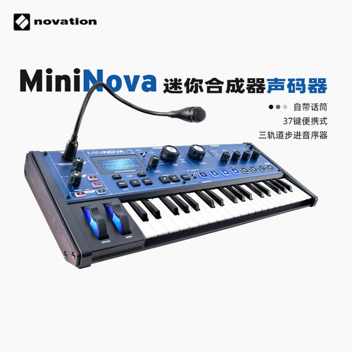合成器|声码器|电子乐器|37键|