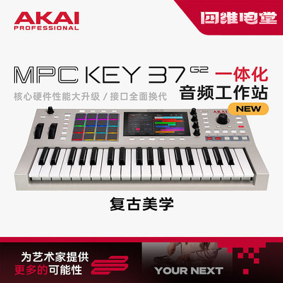 AKAIMPCKEY37G2鼓机合成器