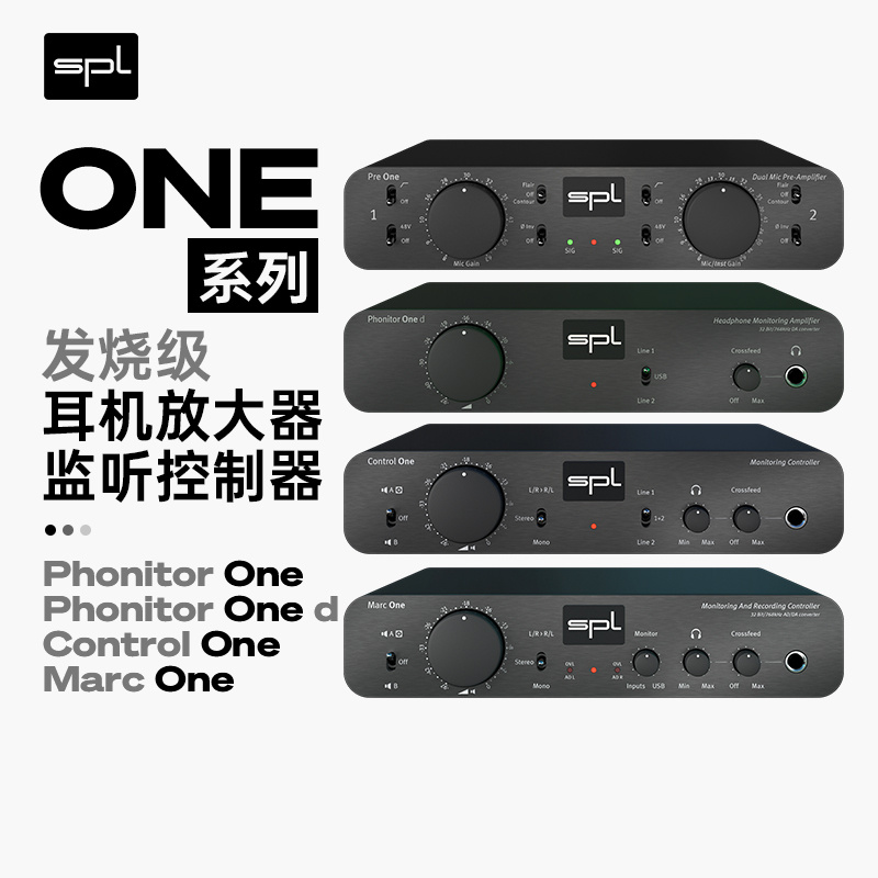 SPL Phonitor/Control /Marc One 监听控制器耳机放大器耳放