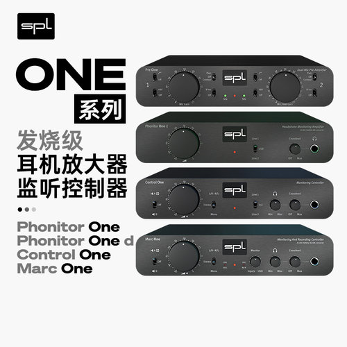 SPL Phonitor/Control /Marc One 监听控制器耳机放大器耳放