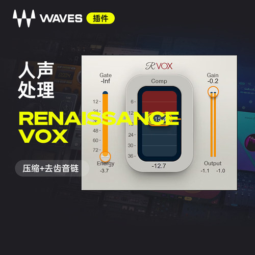 Waves插件专业母带音色插件