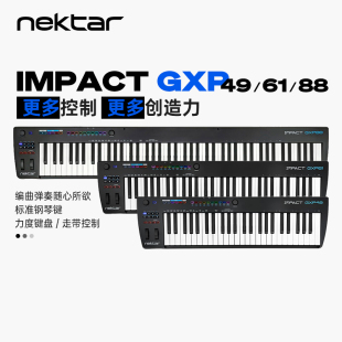 Nektar Impact GXP 49/61/88编曲MIDI键盘半配重弹奏打谱现场演奏