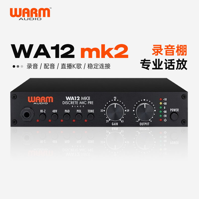 Warm Audio WA12 MKII black二代麦克话筒放大器专业话放录音棚
