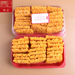 正宗詹记宫廷桃酥王合肥特产小吃零食现做现发盒装蟹黄蛋黄锅巴