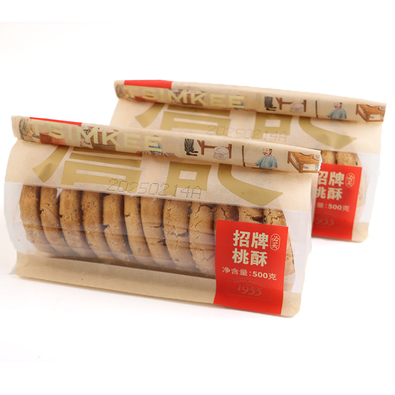 正宗詹记宫廷桃酥王合肥特产糕点实体店同款牛皮纸袋装原味桃酥