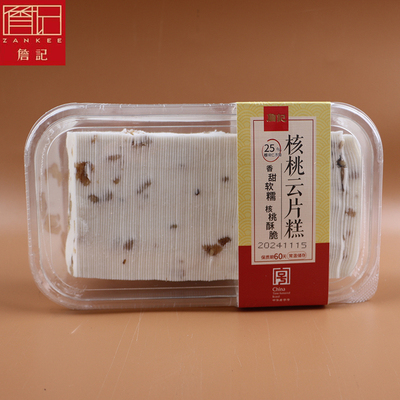 詹记合肥传统糕点软糯云片糕