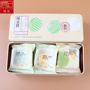 正宗詹记宫廷桃酥王合肥特产传统绿豆糕原味毛峰咸蛋黄盒装绿豆糕