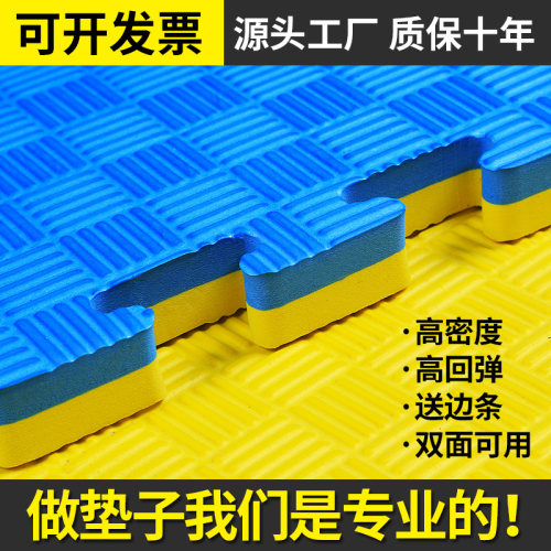 防滑1米加厚泡沫运动地垫