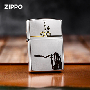 正品zippo打火机一生所爱磨砂原装正版煤油芝宝防风创意之宝男士