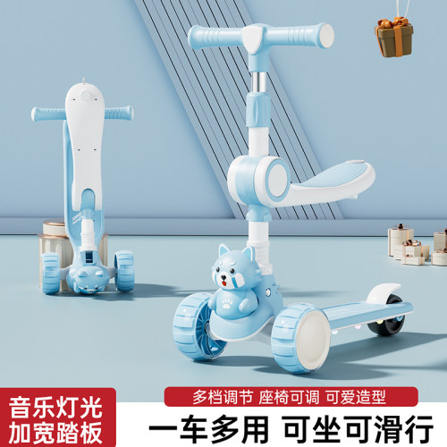 坐滑行多功能音乐灯光儿童滑板车