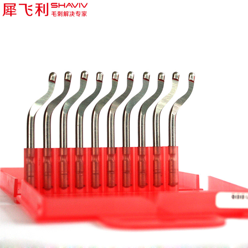 含钴耐磨刀片去毛刺SHAVIV