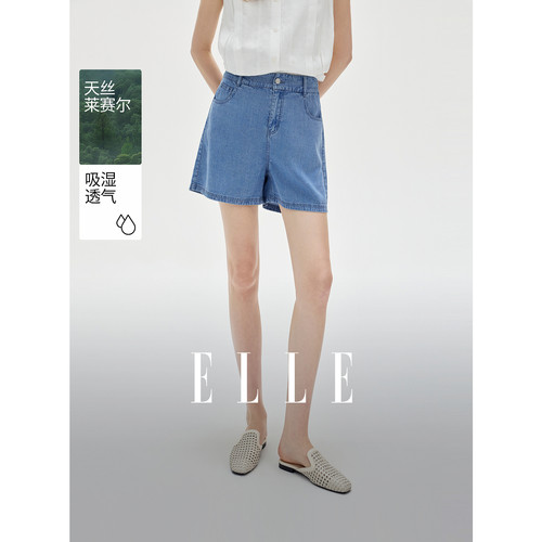 ELLE复古莱赛尔天丝牛仔短裤