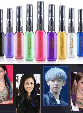 韩国孕妇彩色纯植物一次性染发网红可用喷雾棒头发挑染神器膏笔