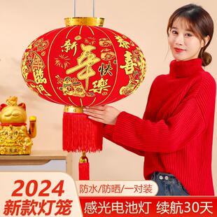 2025新款阳台灯笼过年农村别墅大门口一对防水防晒免插电吊灯挂饰