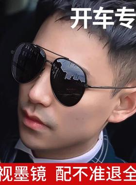 近视墨镜男款带度数偏光2024新款可配度数防紫外线开车专用太阳镜