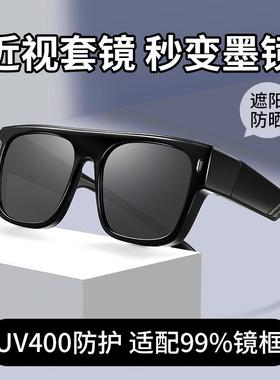 卡在眼镜上的墨镜近视套镜男开车专用防紫外线偏光户外运动太阳镜